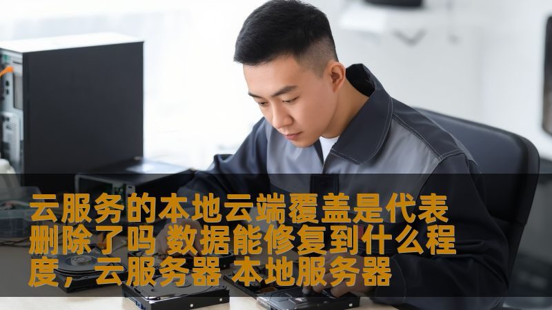 下水道疏通公司品牌如何选择？揭秘行业真相
