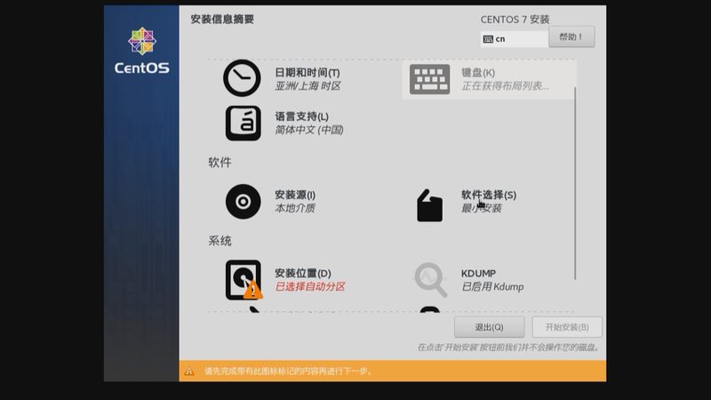 变频冰箱与定频冰箱：常见故障解析及区别