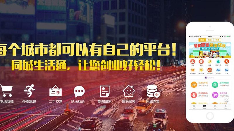 广州越秀区马桶疏通：如何选择专业疏通服务？**