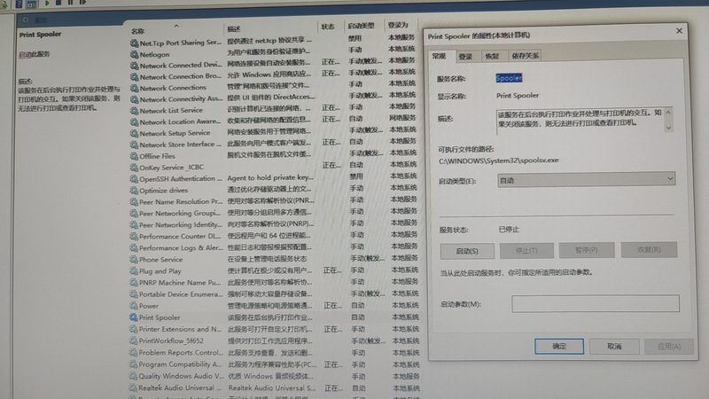 管道疏通剂真的会腐蚀不锈钢管道吗？**